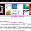 澳门彩出码表